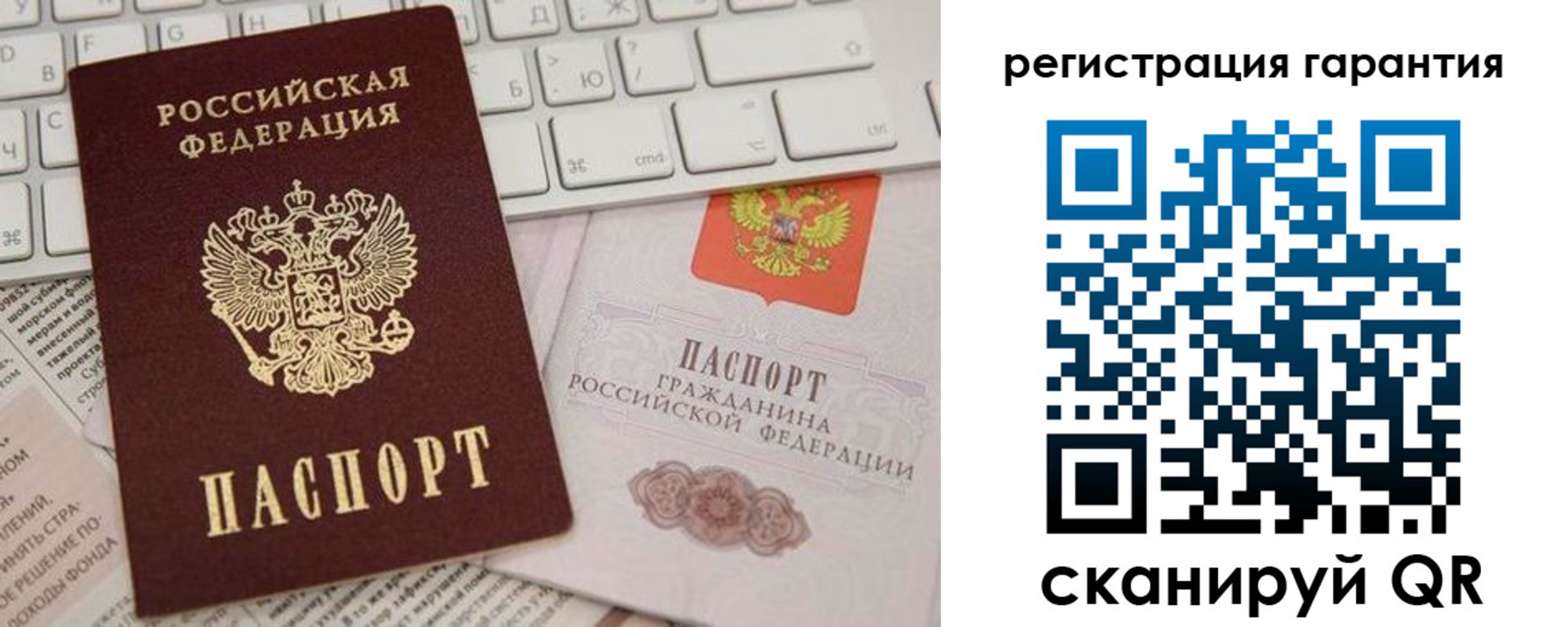 найти адрес прописки в Сосногорске